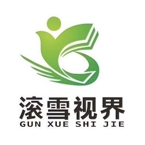 滚雪图书专营店