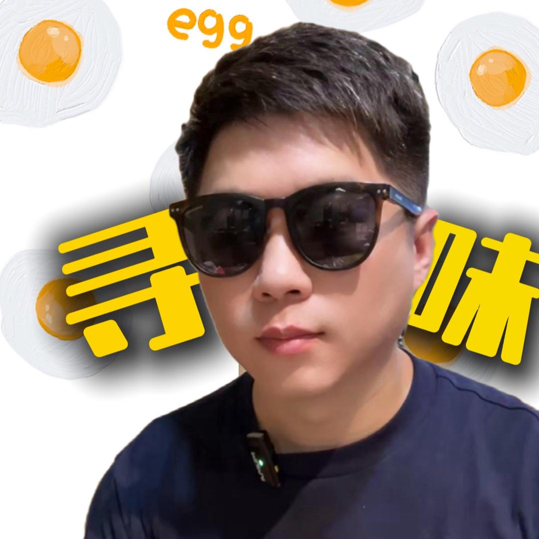 寻味石家庄