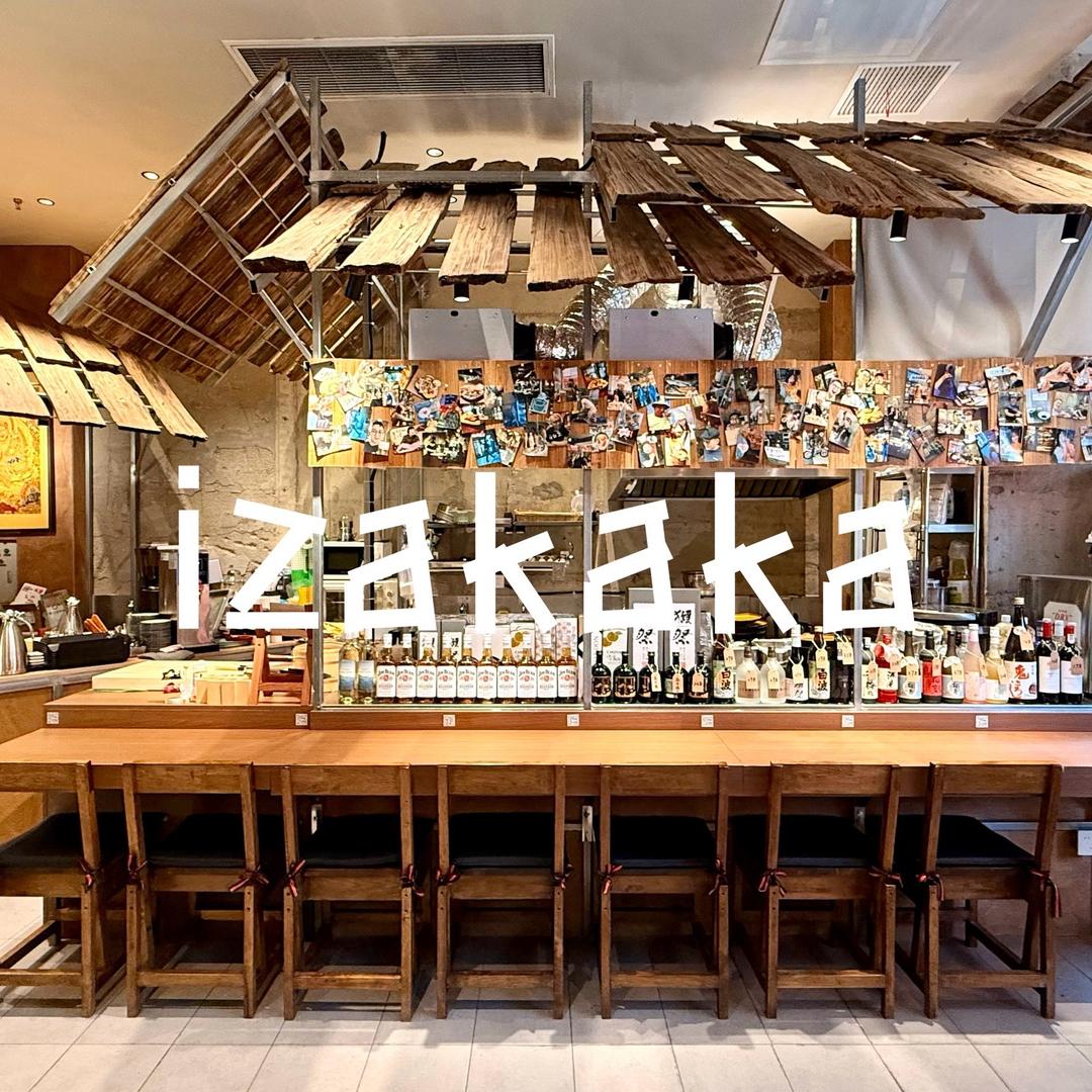 izakaka咖咖居酒屋