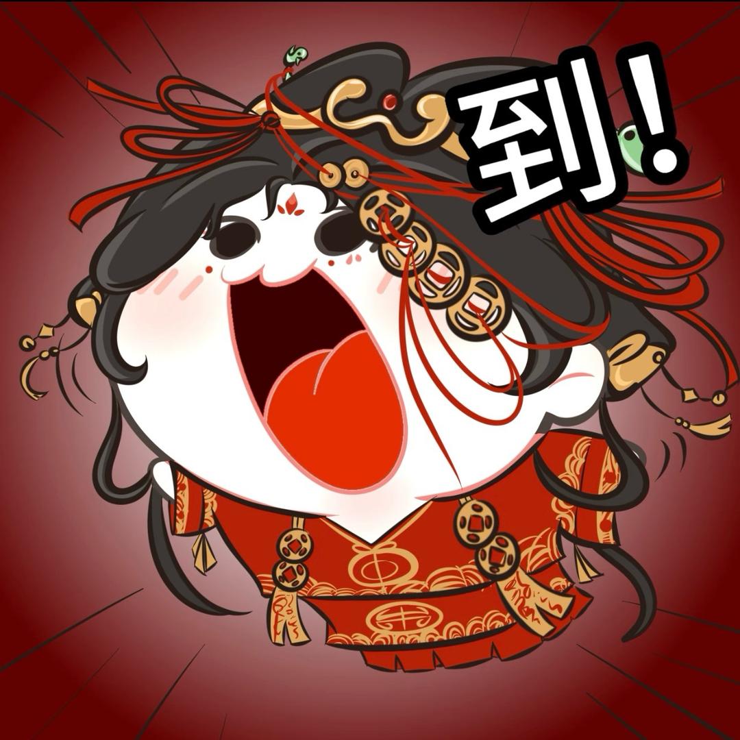 试试拆卡（纸嫁衣版）