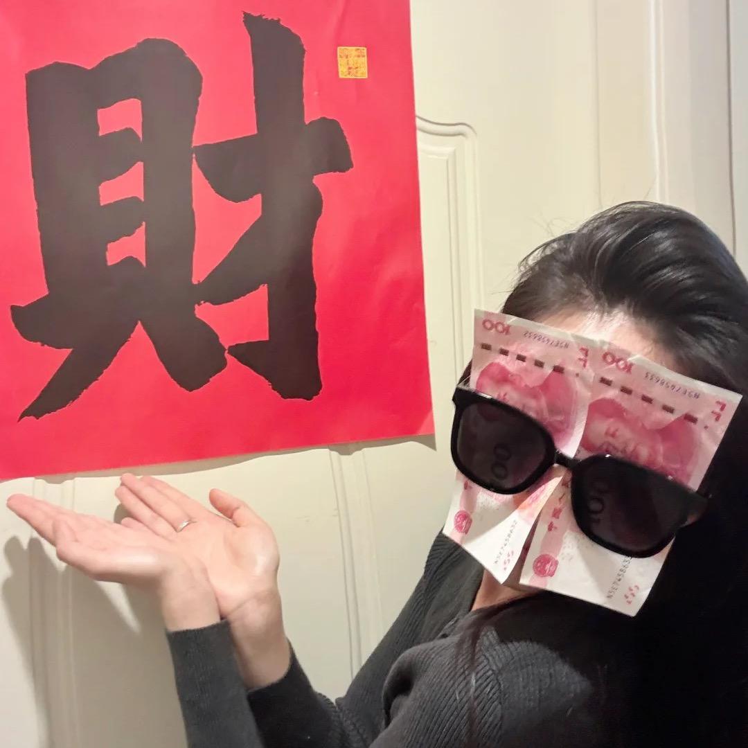 wuyanna