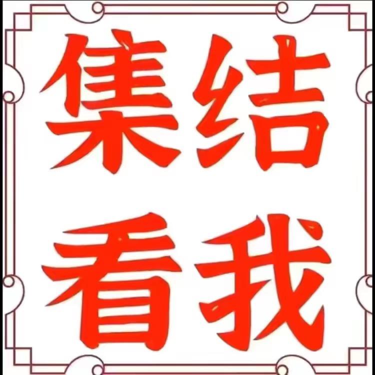 问道端游永乐大帝