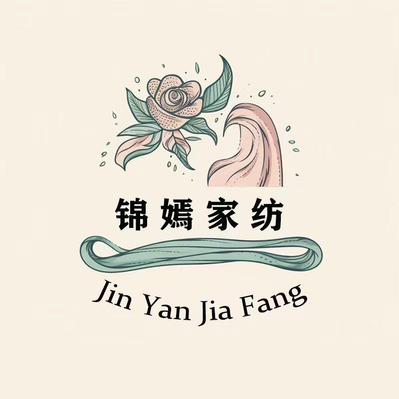 锦嫣许昌兰坤贸易有限公司专卖店