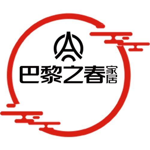 巴黎之春襄城店