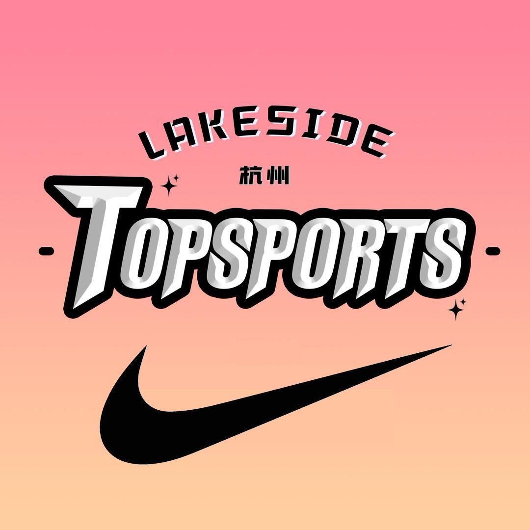 TOPSPORTS滔搏运动杭州甄选