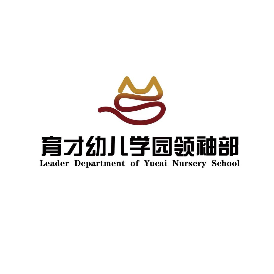 育才领袖部Una老师