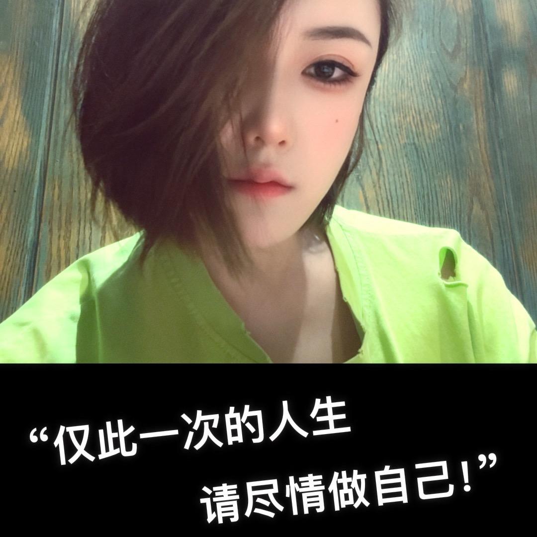 刘静莓烦恼