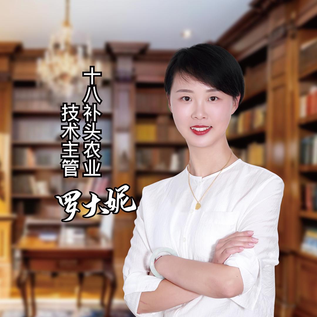 十八补頭生态工程肥料专卖店