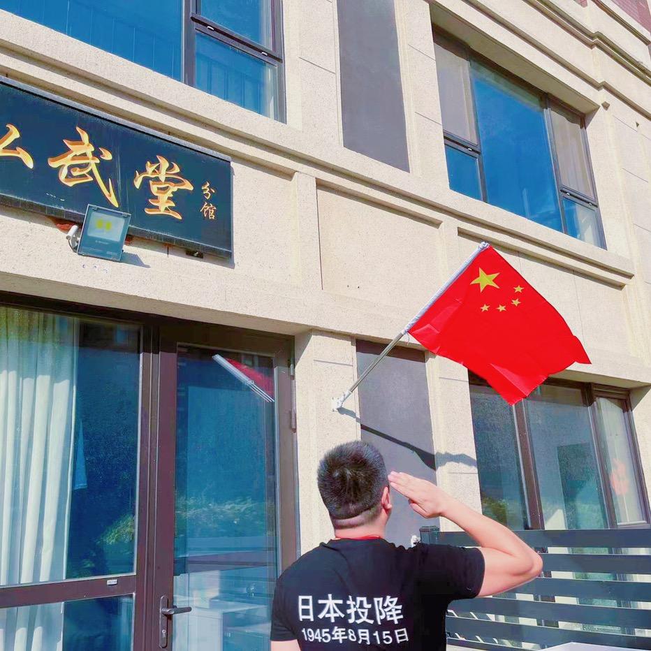 弘武堂咏春拳馆