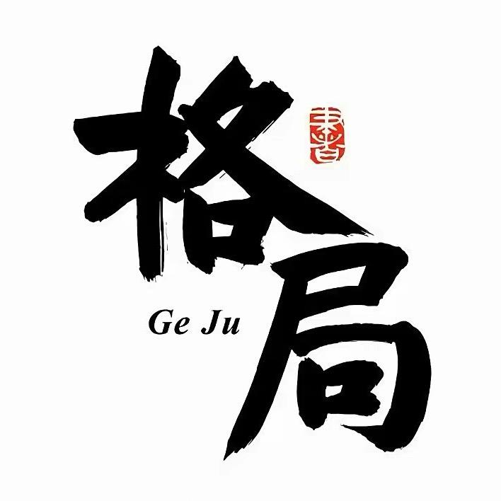 海底月
