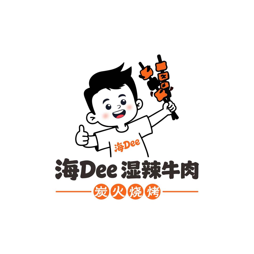 博铺海Dee湿辣牛肉（瓦窑路口）