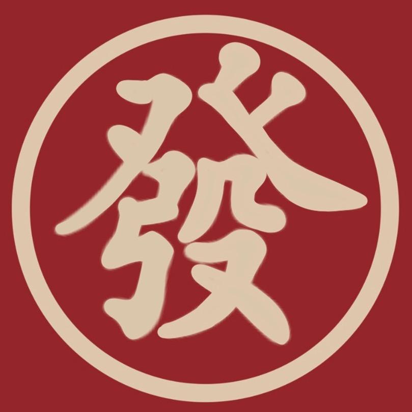 莉莉莉