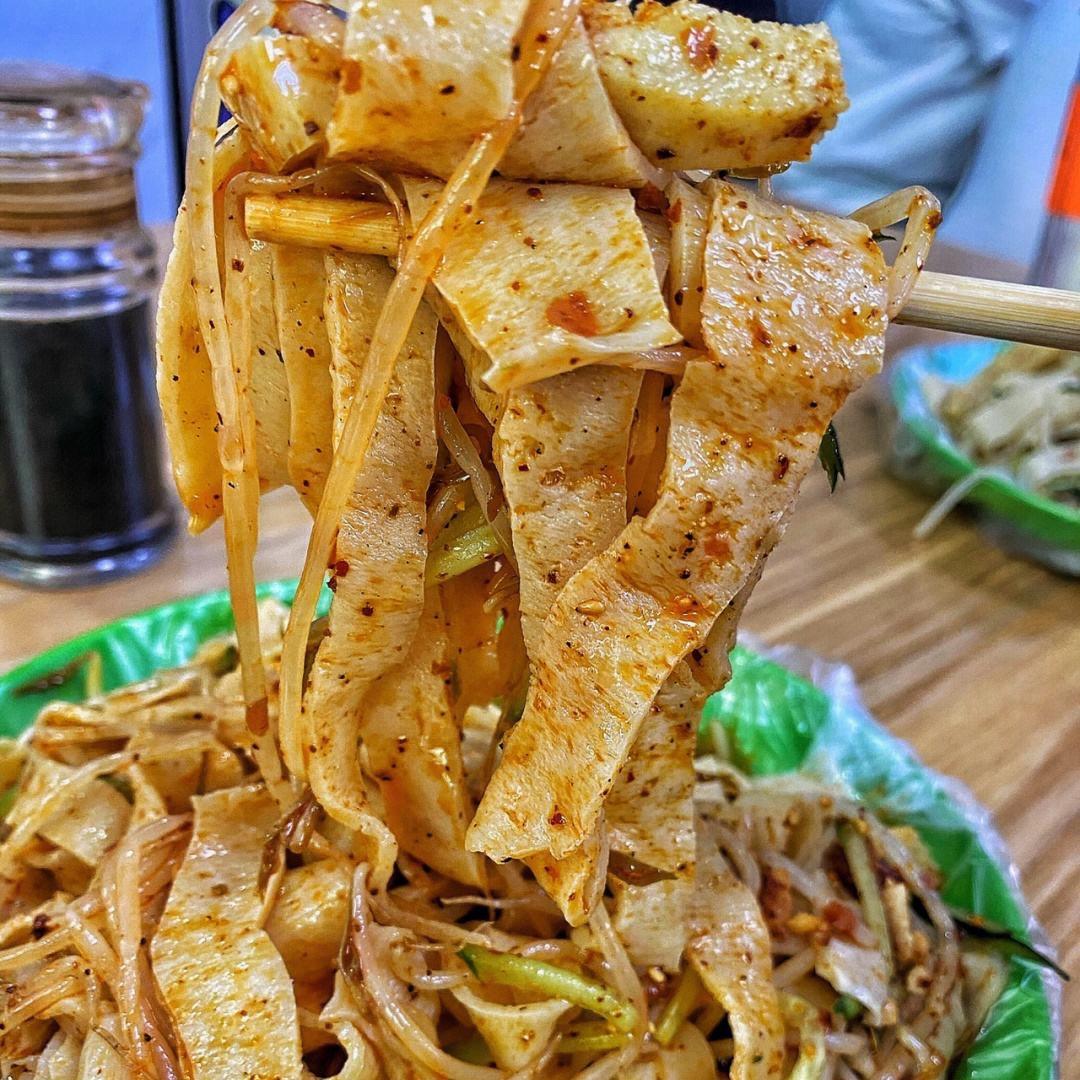 小米家特色擀面皮