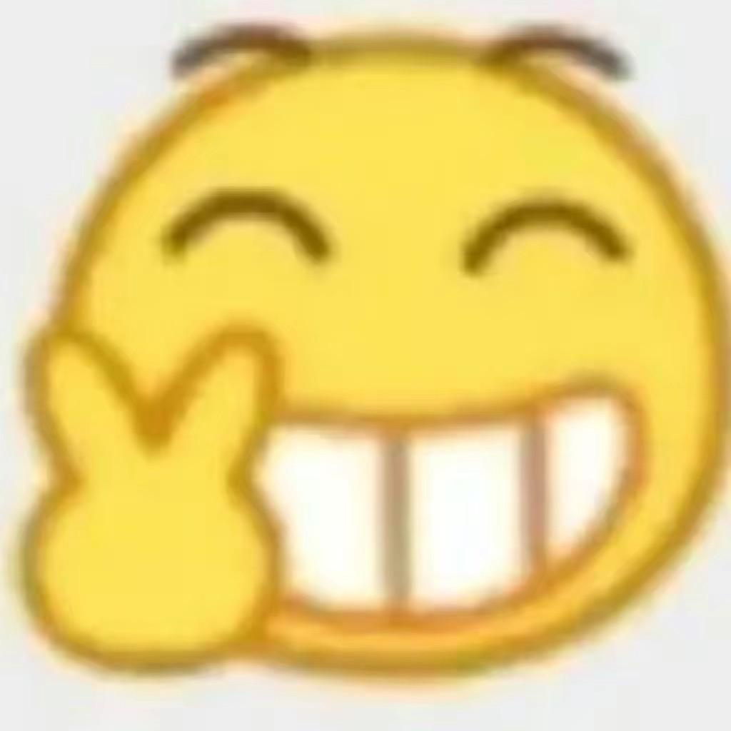 酷酷的我