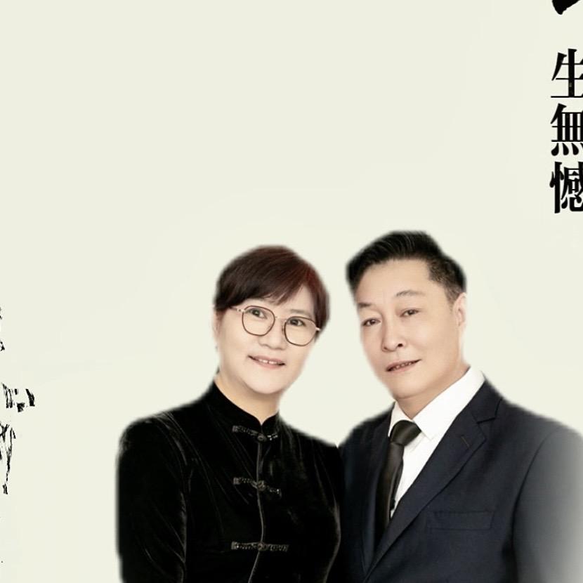 铭继初心