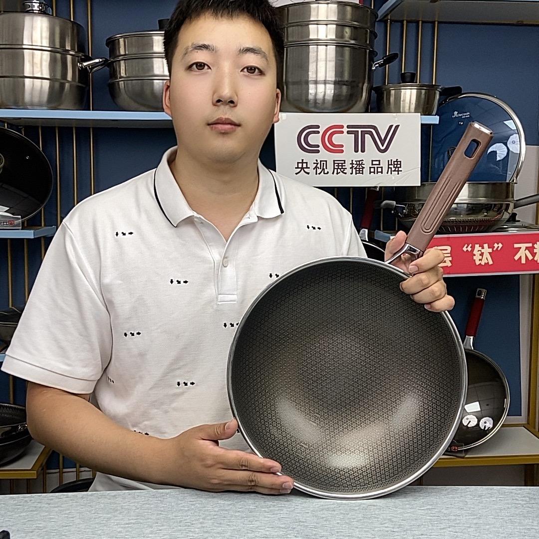 鍋厂-远哥厨具(钛锅)