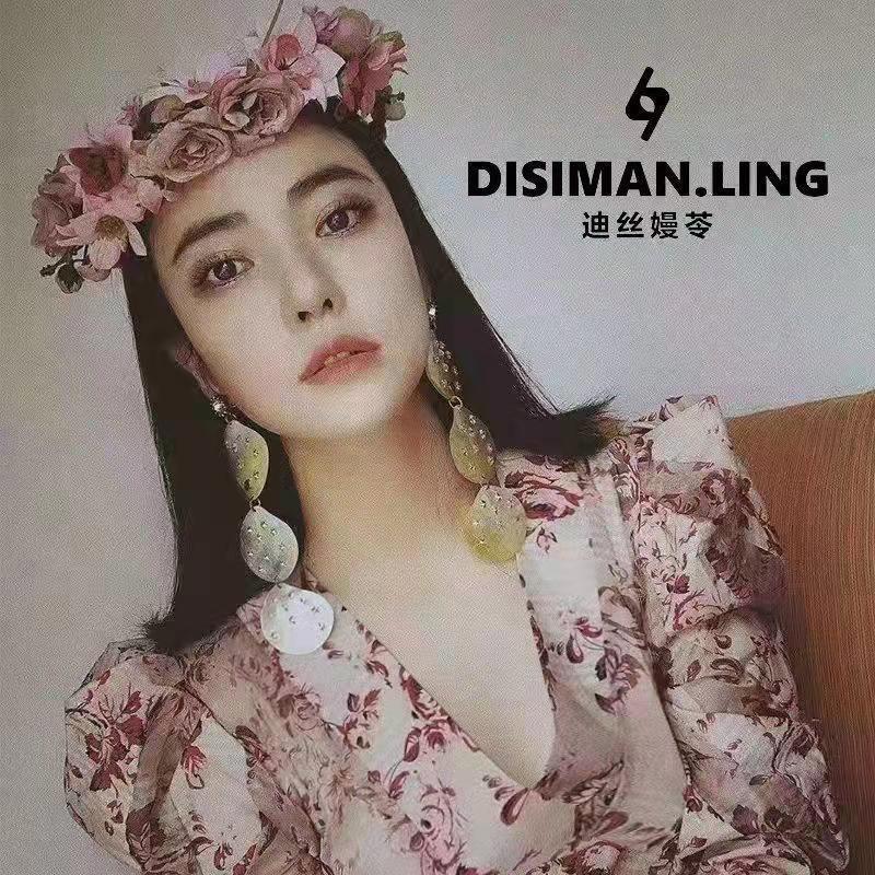迪丝嫚苓DISIMAN.LING官方旗舰店