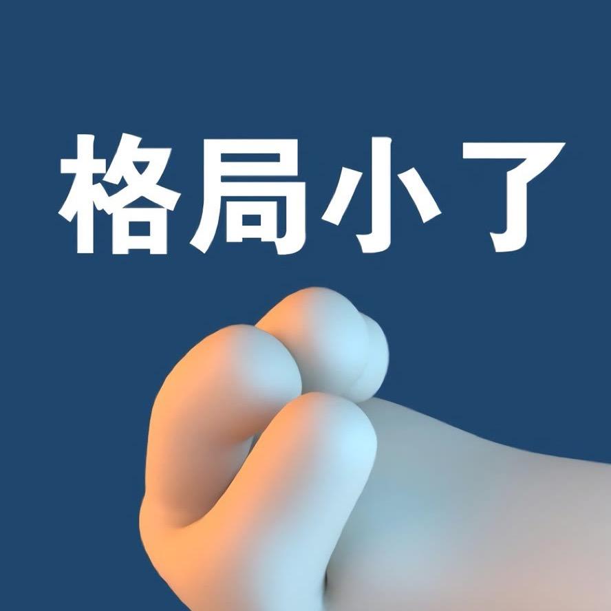 WJ珺珺