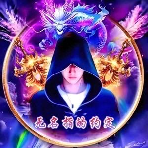 ༺ཎཽཾ།无名指的约定།ནཽཾ༻