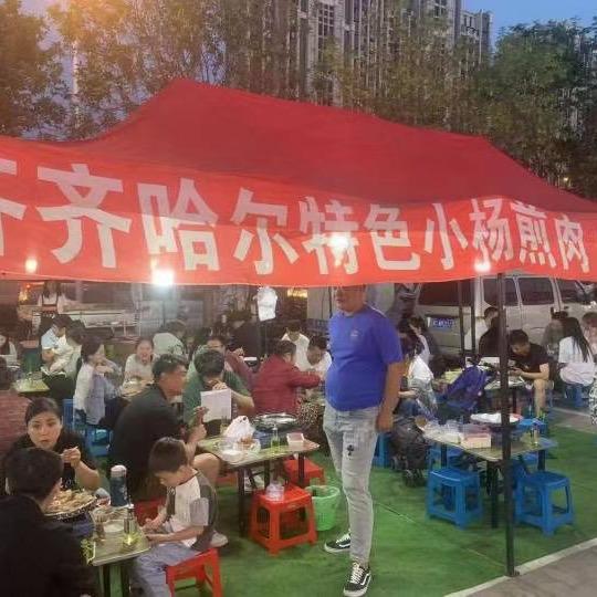 齐齐哈尔特色小杨煎肉