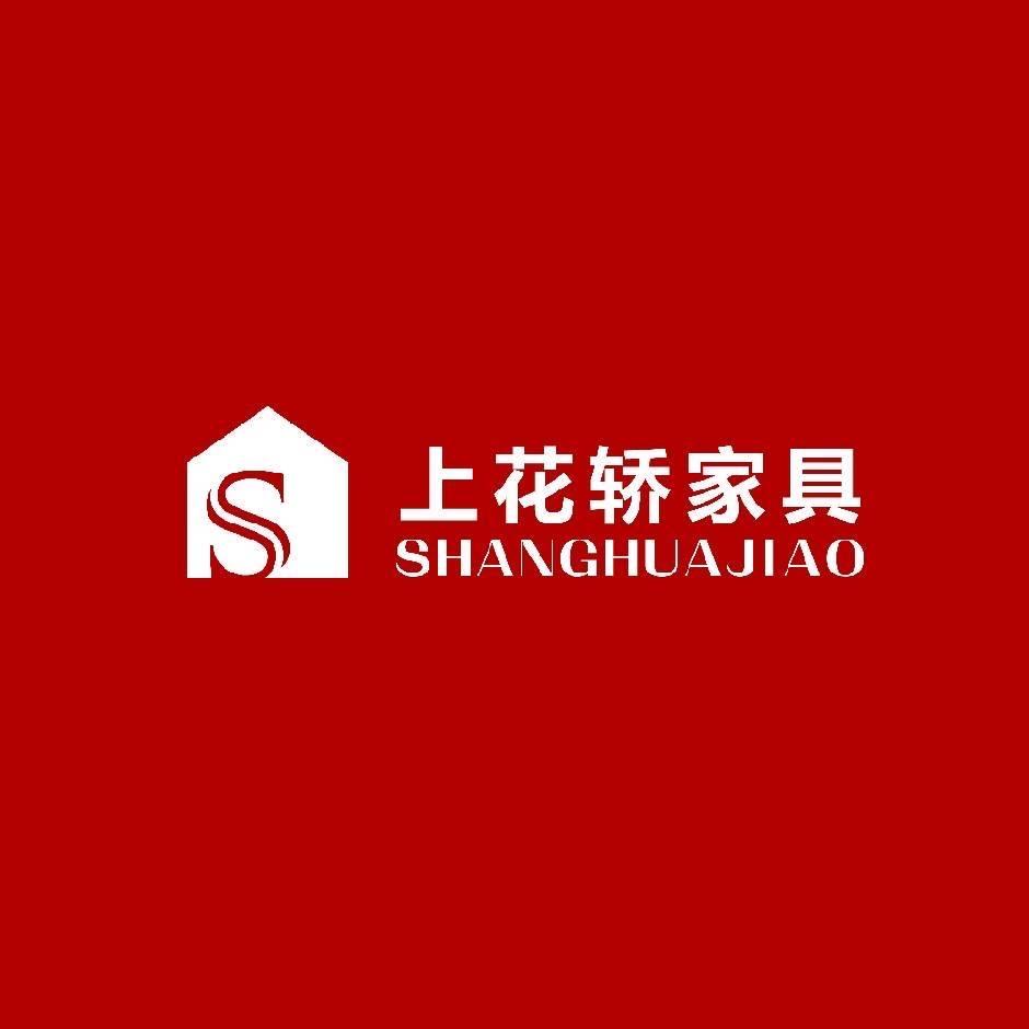 襄城县上花轿家具场 丽