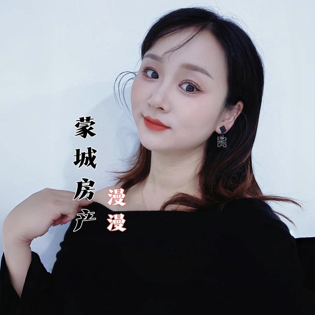 蒙城漫漫看房