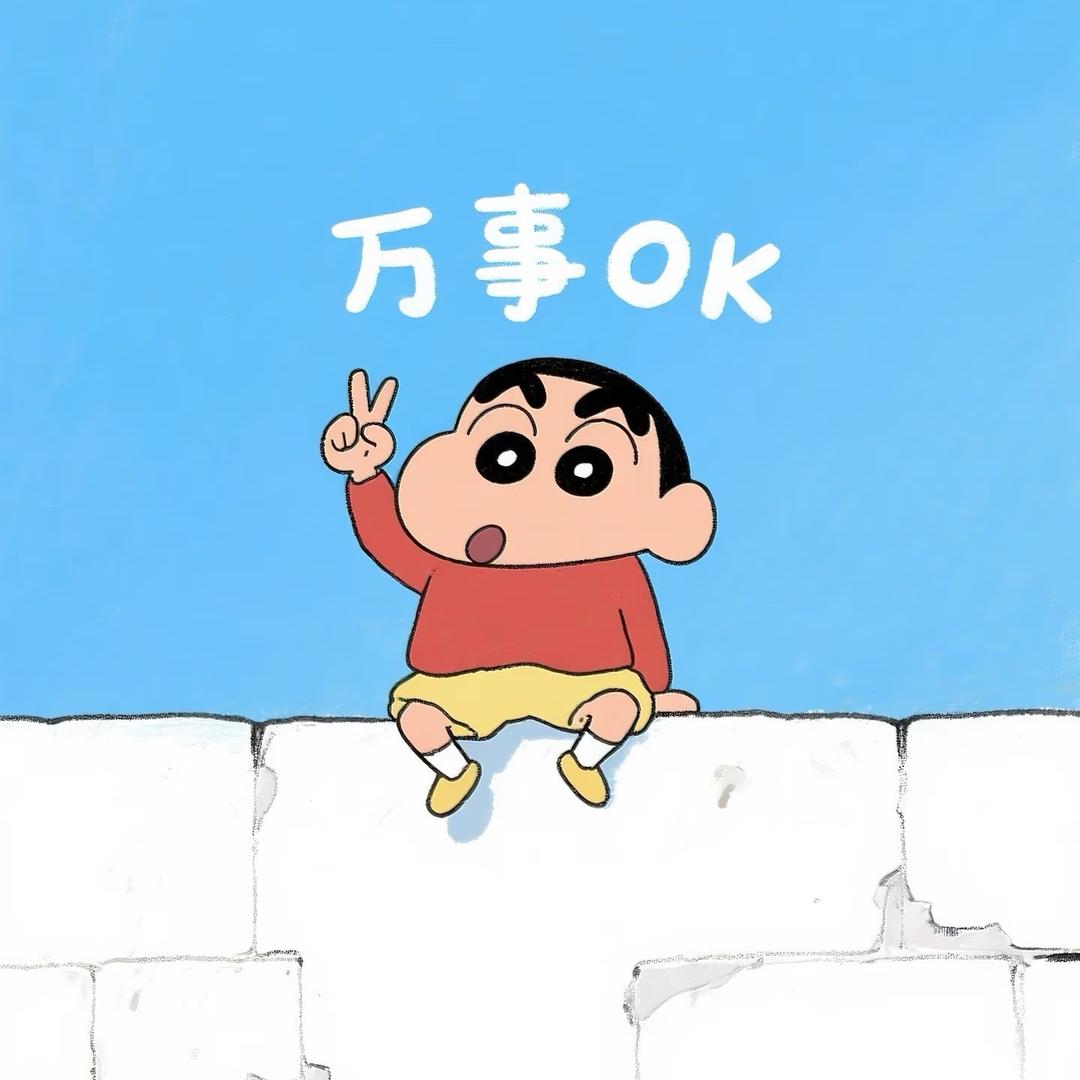 陈皮糖🍬