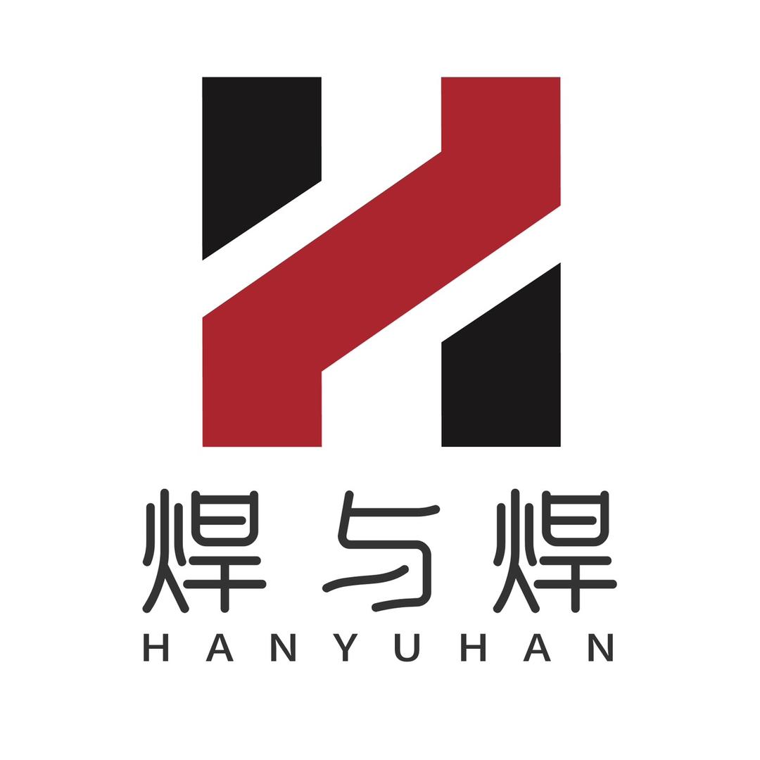 焊与焊
