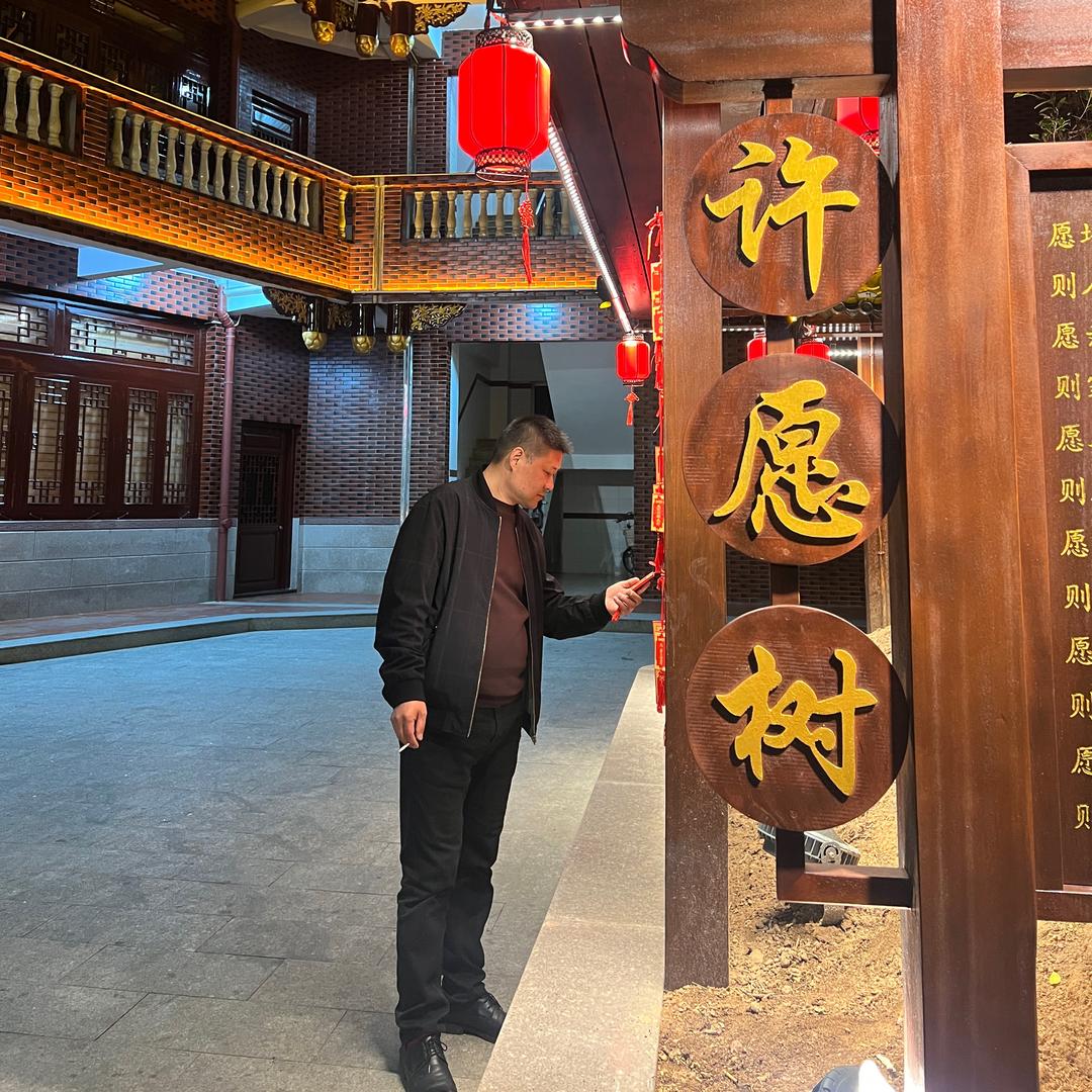 管哥