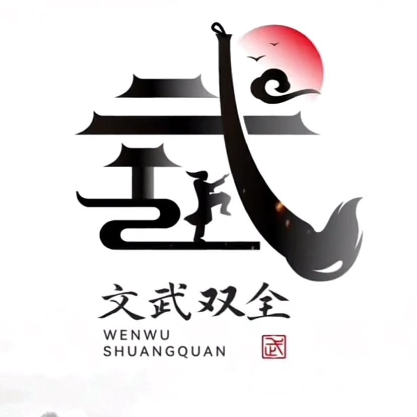 那又怎样