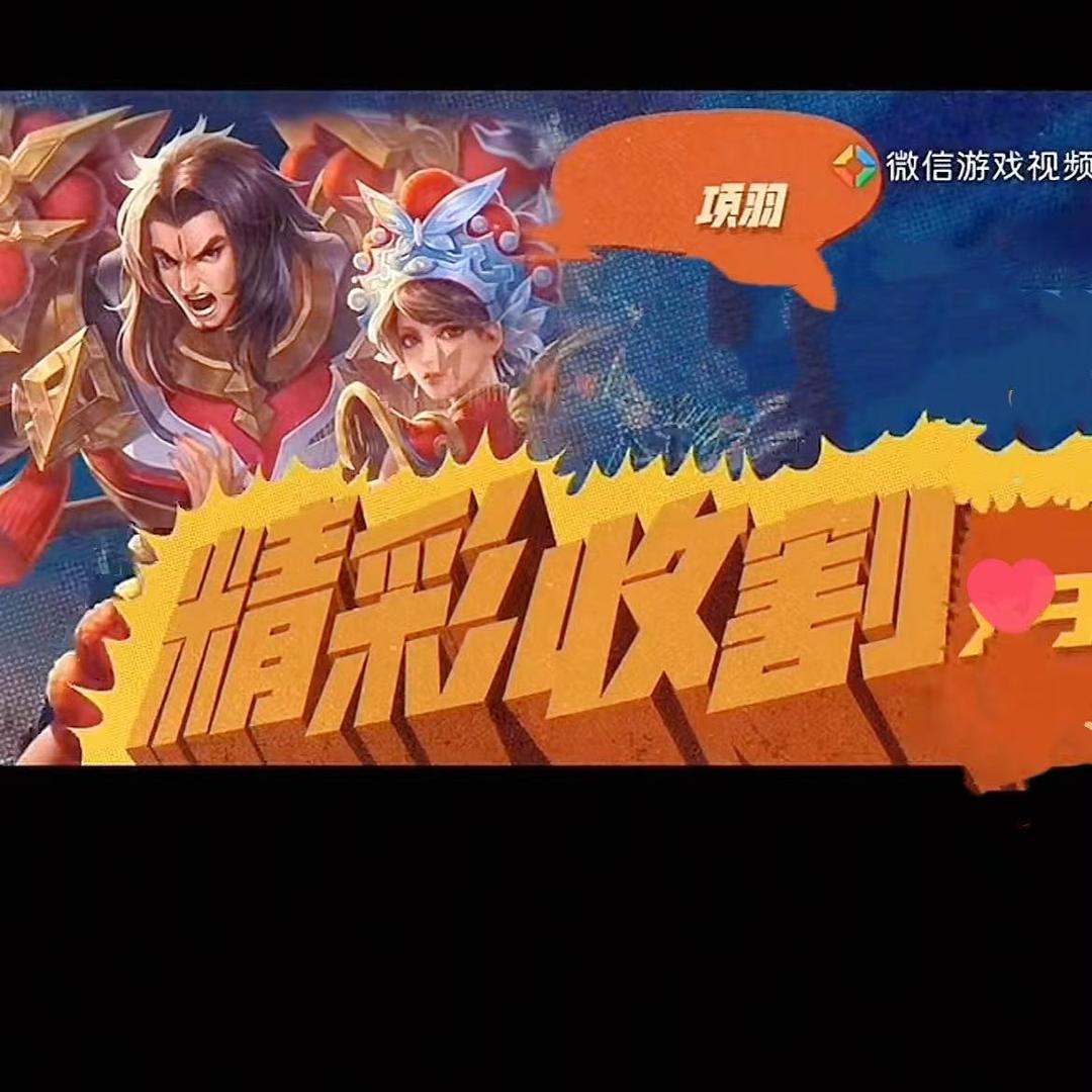 渡有缘人