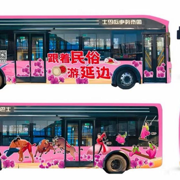 延边北方广告传媒有限公司.