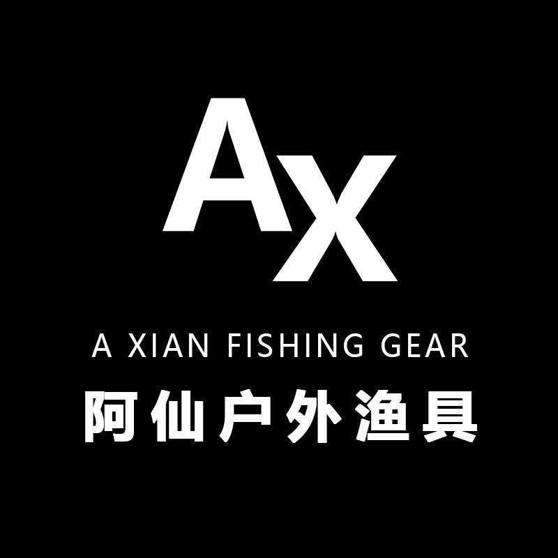 阿仙户外渔具