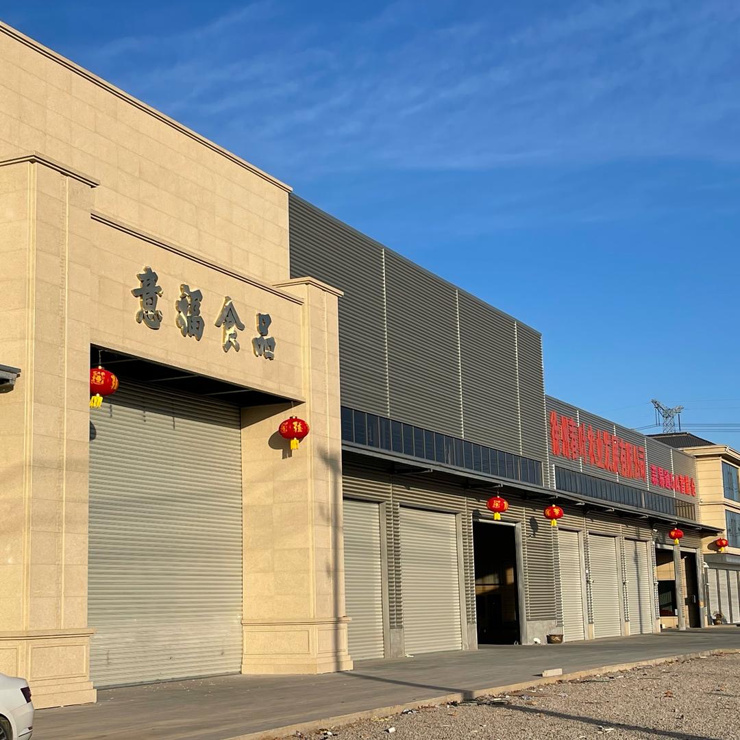 耿集春叶冷库