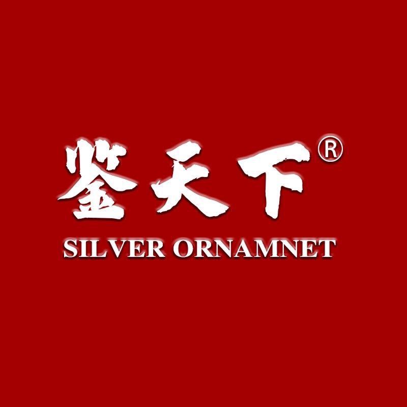 鉴天下珠宝