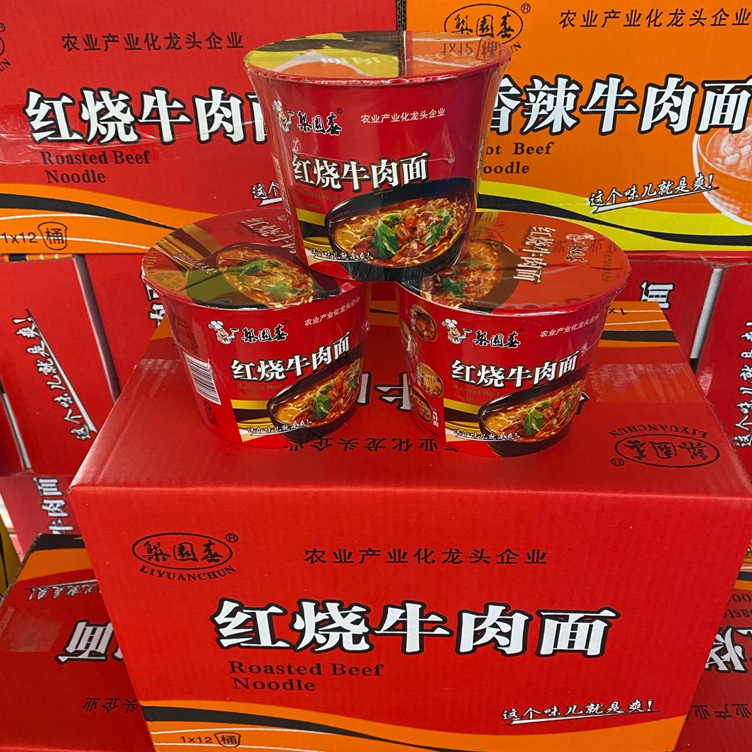商丘市麦香基食品