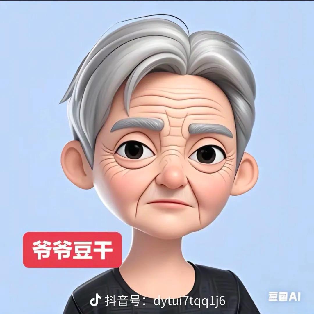 豆干头像