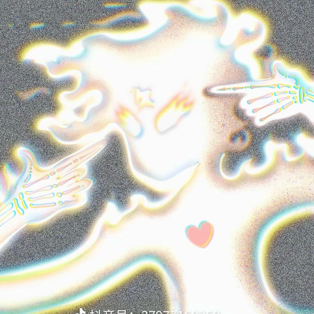 脱🦷乐