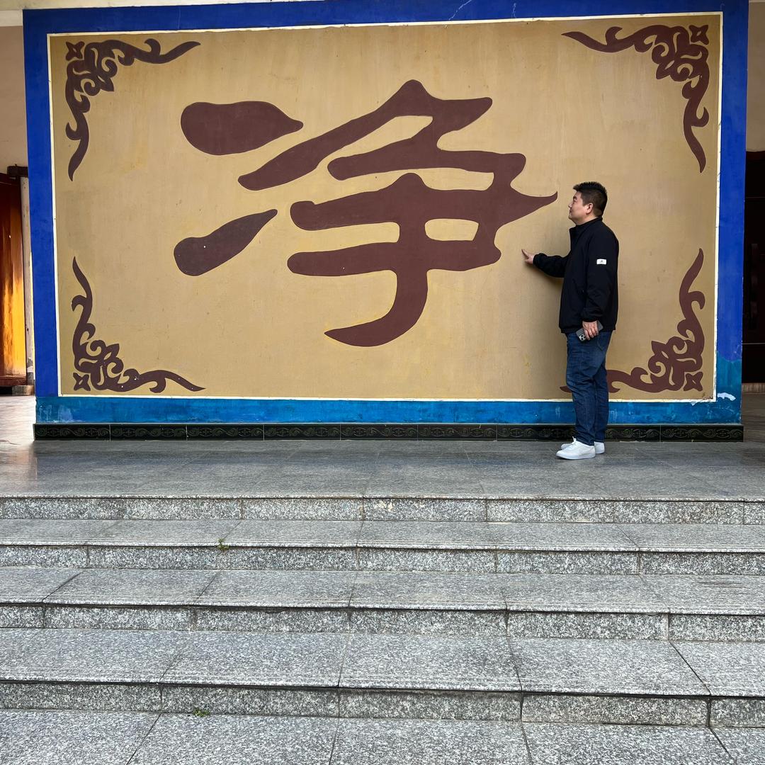 进哥哥