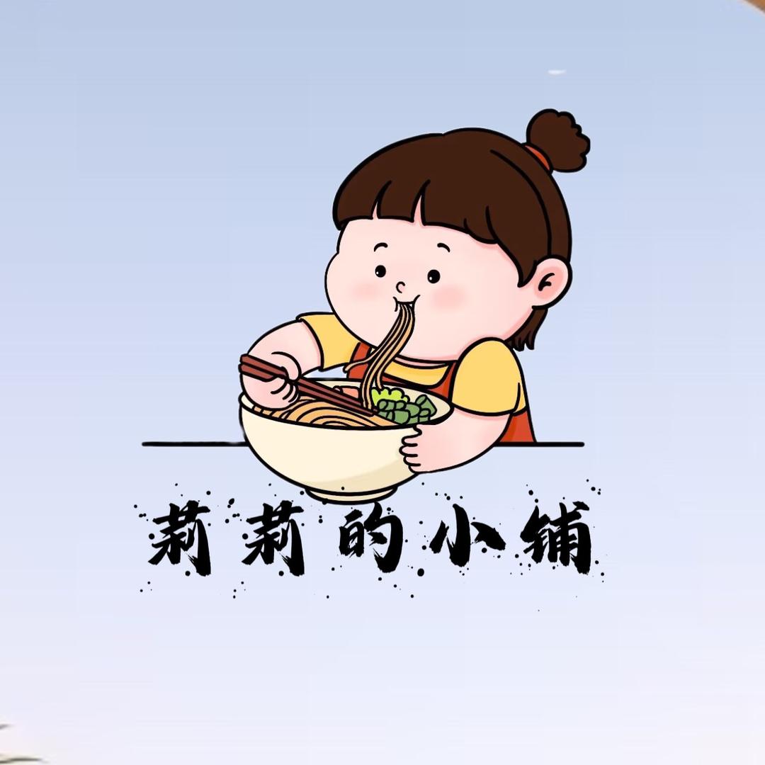 莉莉的小铺