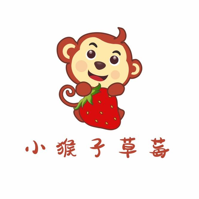 小猴子优选草莓采摘园