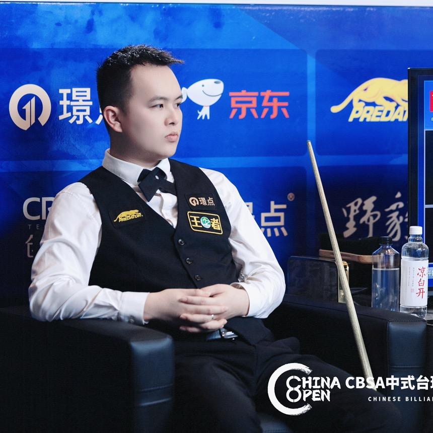 王者台球_班鸿浩