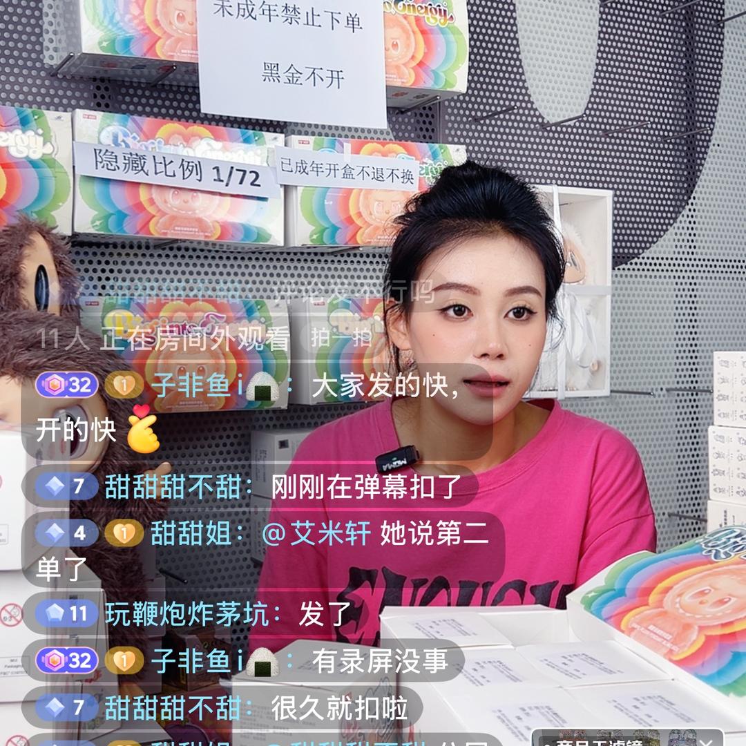 泡泡潮厂
