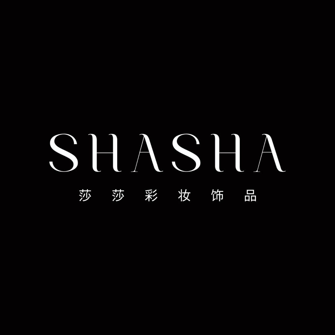 莎莎彩妆饰品分享号