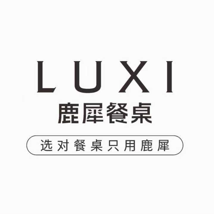 Luxi鹿犀餐桌