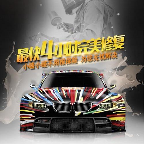 漆炫车漆修复官方号