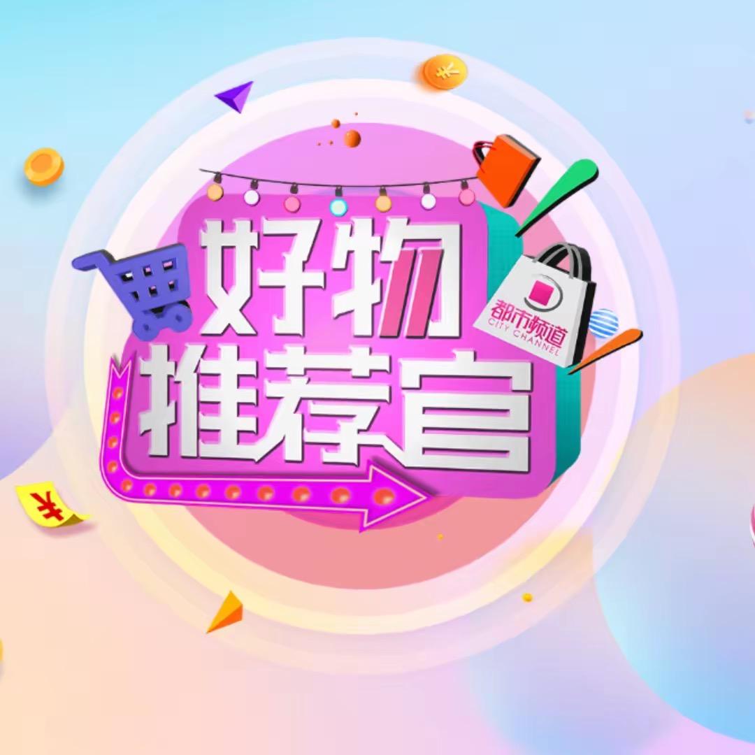 成为朋友-好物优选