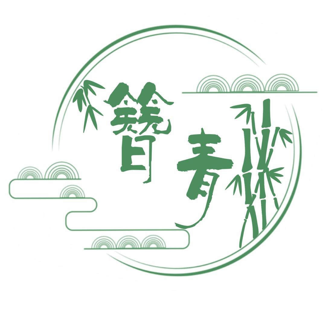 武汉江汉路簪青国风馆