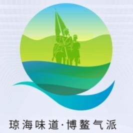 琼海农业品牌中心