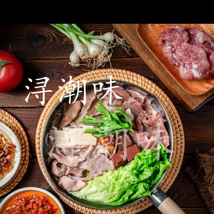 浔潮味 广式煲仔饭  潮汕猪杂汤粉